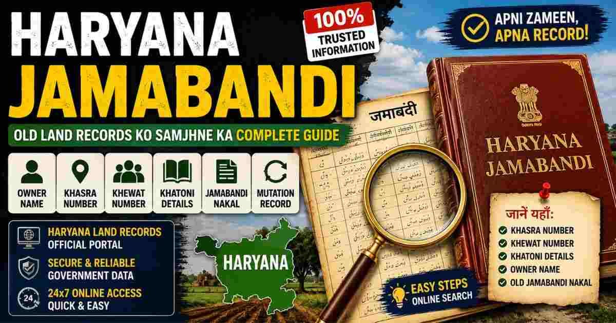 Haryana Jamabandi